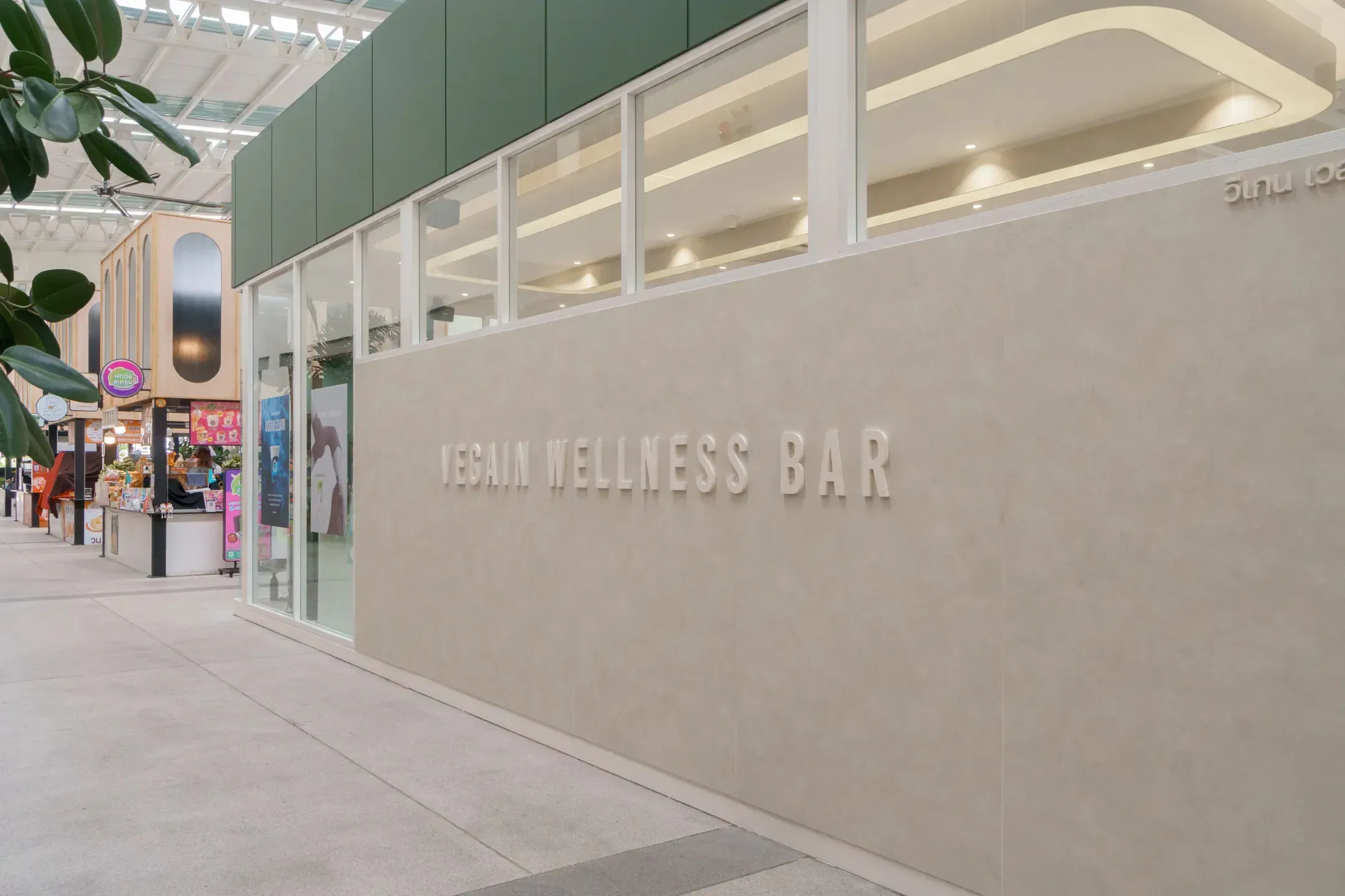 วีเกน เนอร์วานา พอร์ช